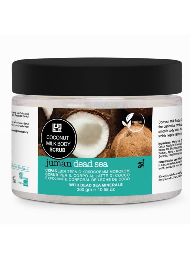 Juman Coconut Body Scrub With Dead Sea Salts 300g - Image 1